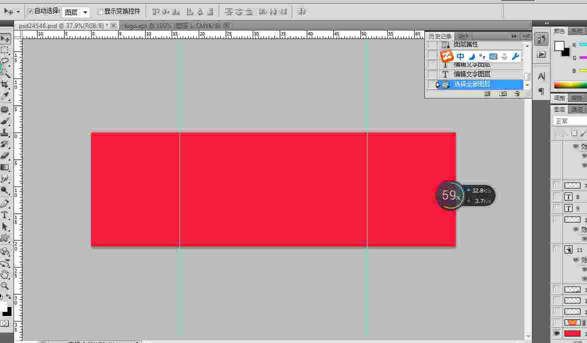 海报设计的基本思路与方法,海报设计的基本流程和设计思路