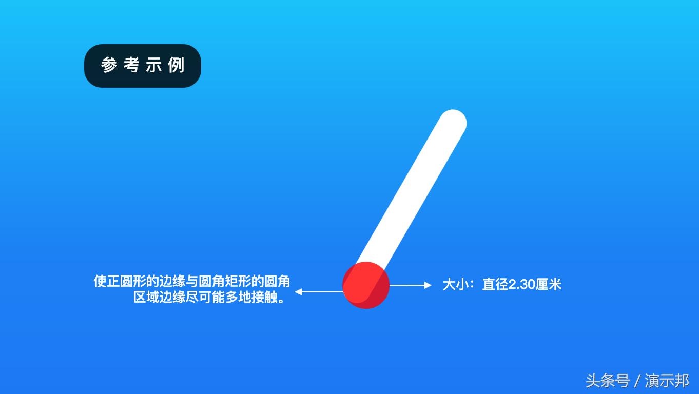 ppt苹果图标,苹果电脑ppt怎么制作应用图标