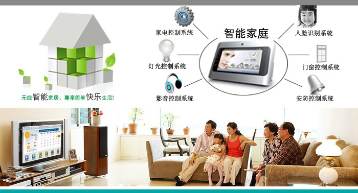 林志颖在快乐大本营展现智能家居,林志颖家的智能家居采访