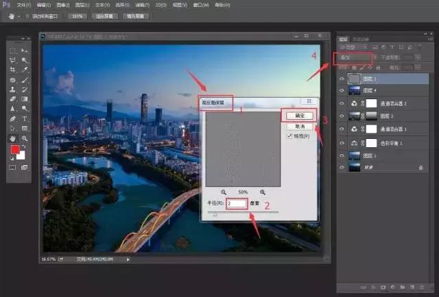 ps修图大神修图技巧,终于有一套全面的ps修图教程啦