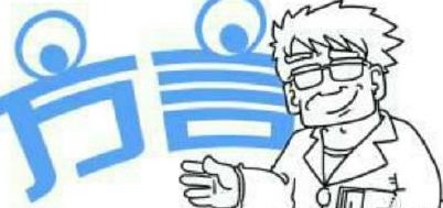 会说河北方言也会说普通话,一听就知道保定方言