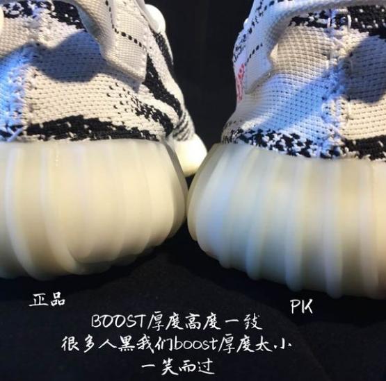 闃胯开杈炬柉鎷栭瀷yeezy鐪熷亣,閴村埆闃胯开杈炬柉yeezy700v2