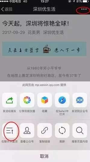 微信可以设置隐藏金钱功能,微信有什么新功能不要钱
