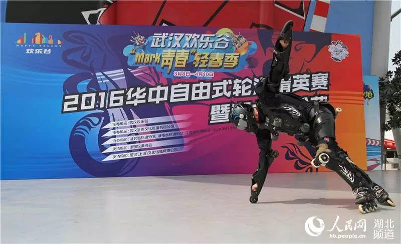 自由式轮滑成都全国赛,自由式轮滑全国赛成都