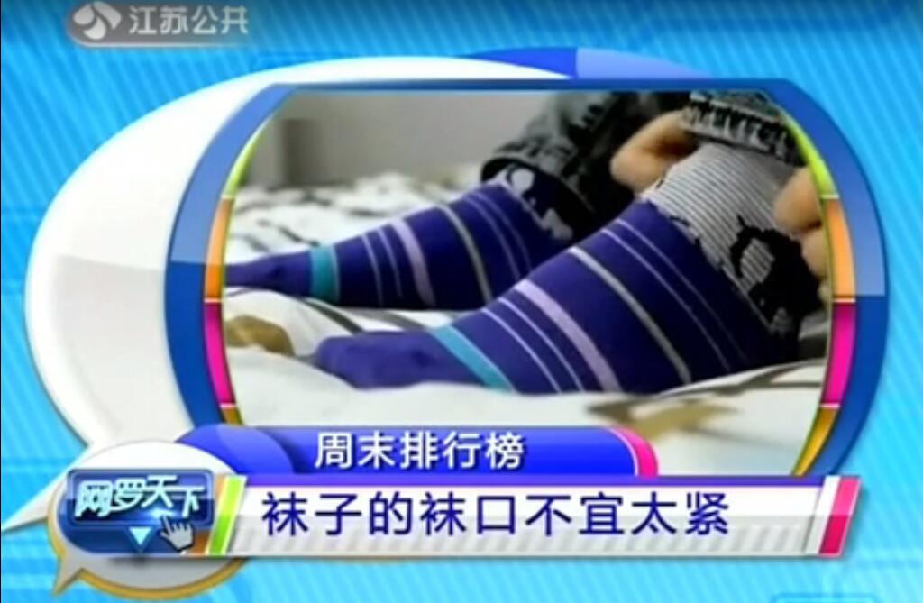 琚滃瓙瀵瑰仴搴风殑鍗卞,琚滃瓙涔熶細褰卞搷浣犵殑鍋ュ悍