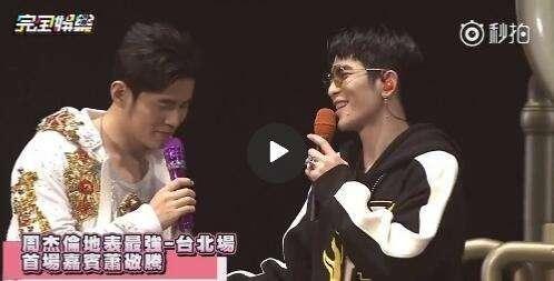 周杰伦地表最强台北演唱会,2017地表最强周杰伦演唱会台北