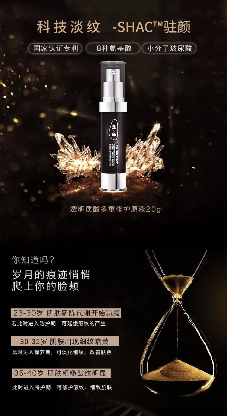 REPO｜说到了专注补水，不得不提一提这个品牌