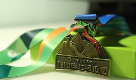 最好看的马拉松奖牌,线上马拉松最好看的奖牌