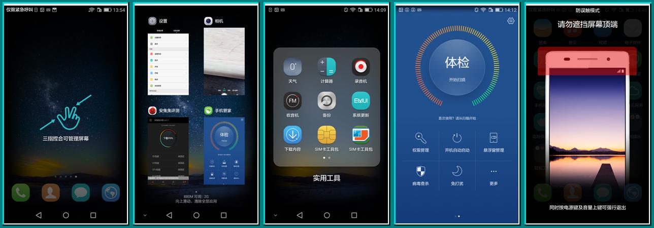 华为畅享5s到底怎么样,华为畅享5好还是华为畅享5s好