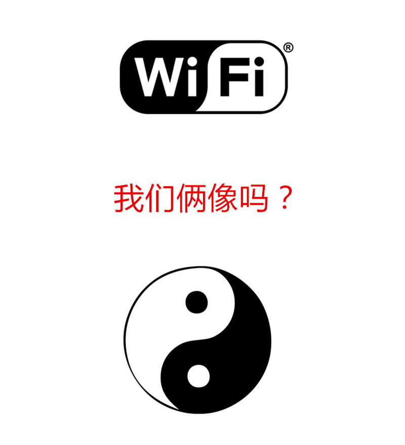 关于wi-fi的问题,关于wi-fi知识点
