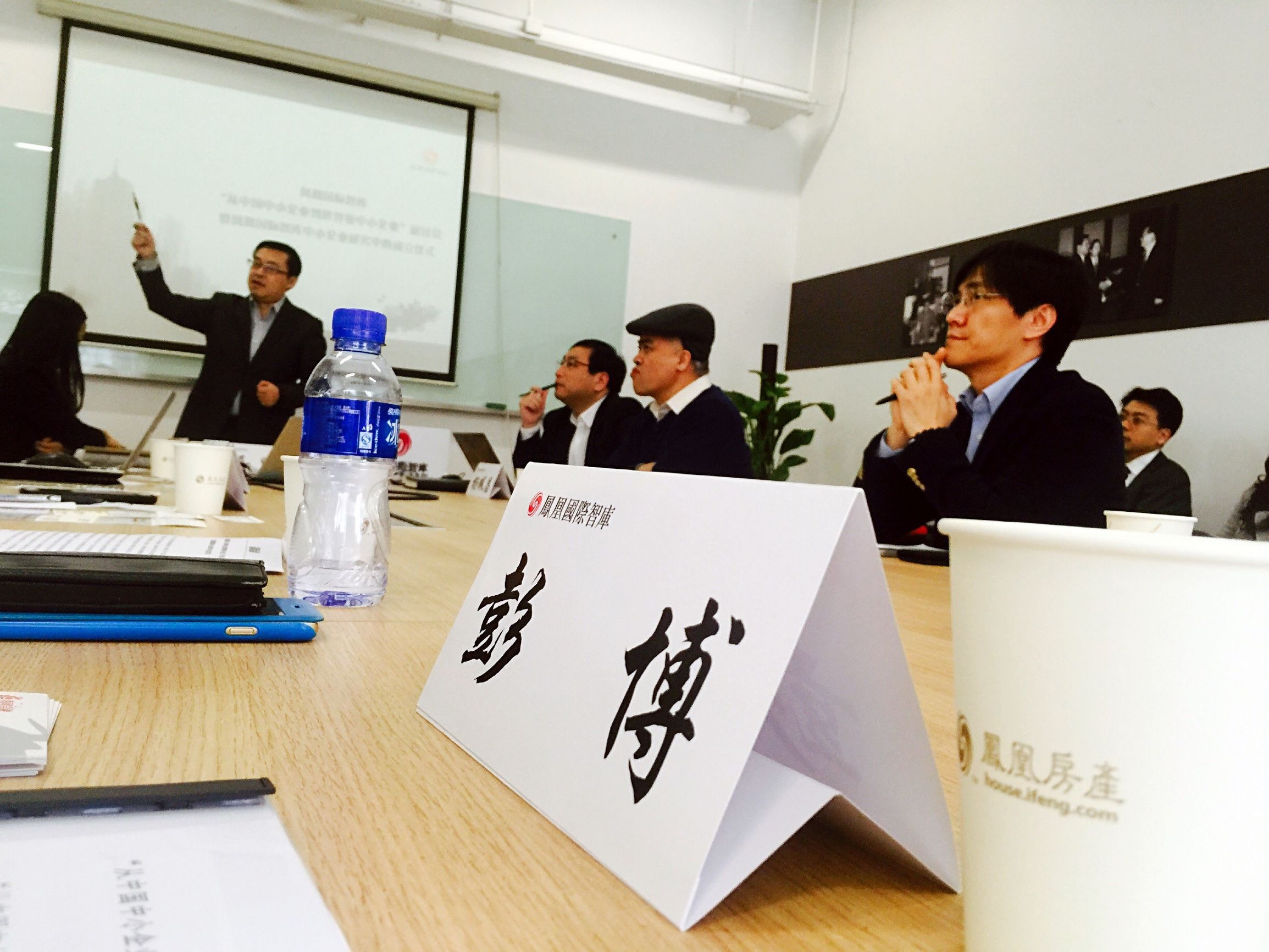 海河金融总裁彭博出席智库研讨会引领行业稳定合规发展面向世界