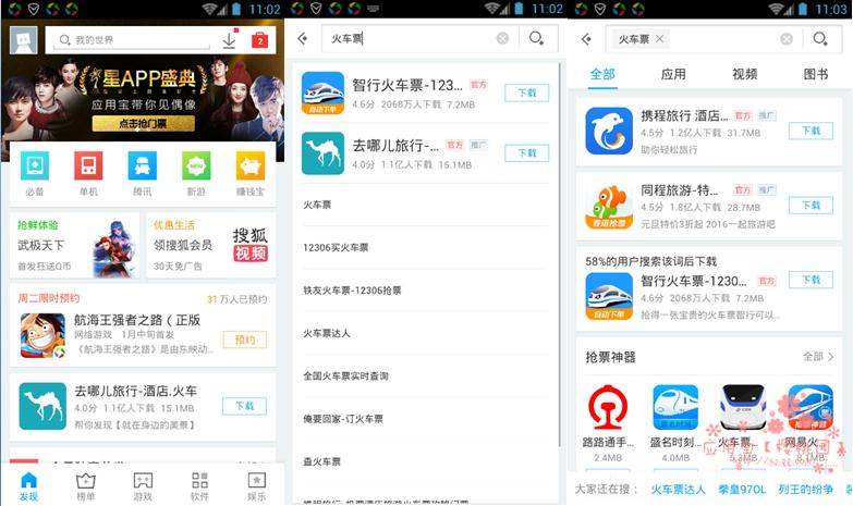 春节回家能买到车票吗,寒假回家火车票好抢吗