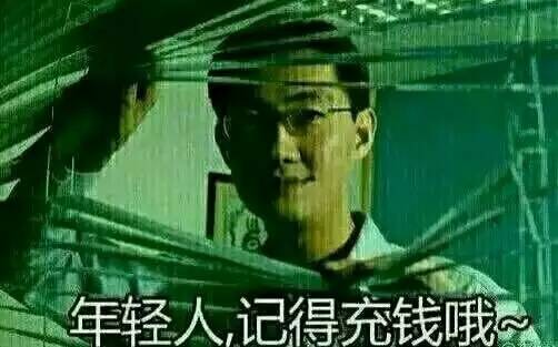 英雄联盟花钱买皮肤是一种怎样的心态?你中枪了吗