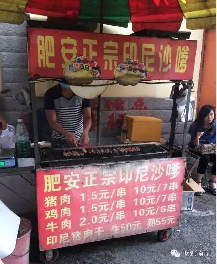 南宁一日吃遍美食,在南宁一起吃饭