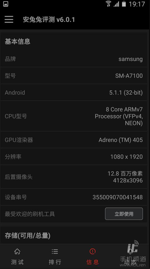 三星A70评测,三星a7手机值不值得入手