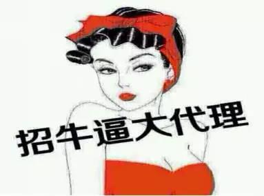 怎么识别朋友圈骗局,如何辨别朋友圈里骗子