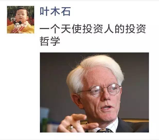 一个天使投资人眼中的创业,一个天使投资人的跨界人生