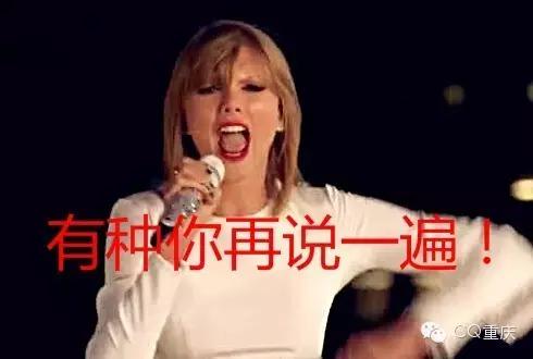 重庆人把人骂哭居然能不带脏字?看完笑出A4腰!