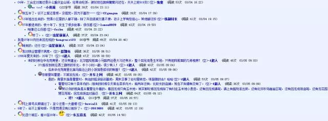 留在合肥的100个理由,留在县城的99个理由