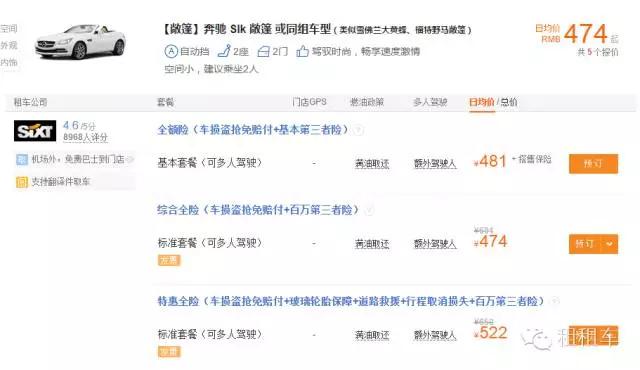 美国租车自驾游20天,在美国租车旅游