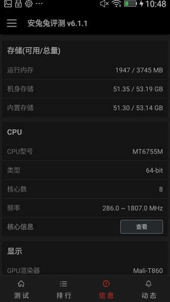 金立天鉴W909翻盖手机,金立天鉴w990s报价