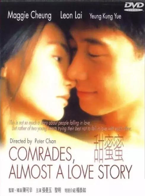 我们之间中国版,中国电影译名大不同