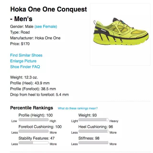 比阿迪好的跑鞋,比阿迪达斯和耐克好的鞋