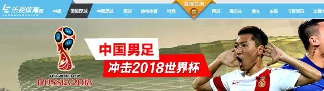 国足出线感人,国足丧失出线主动权