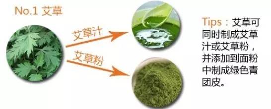 青团为何火了,青团什么时候火的