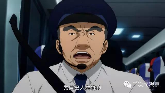 慎看!据说这是主角集体作死的动画