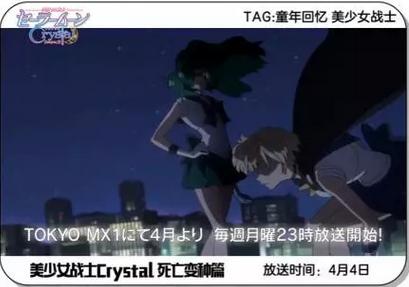 201610月新番,2016年4月新番