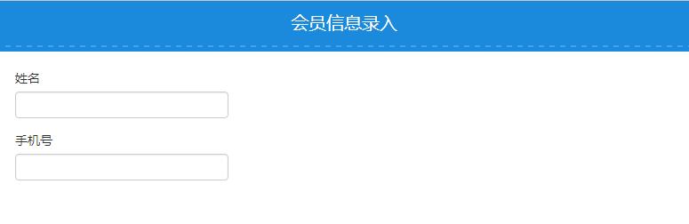 开店办会员程序,想开店怎么做小程序