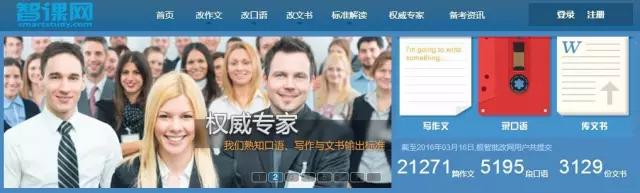 670余所国内知名高校为何不约而同牵手智课教育?