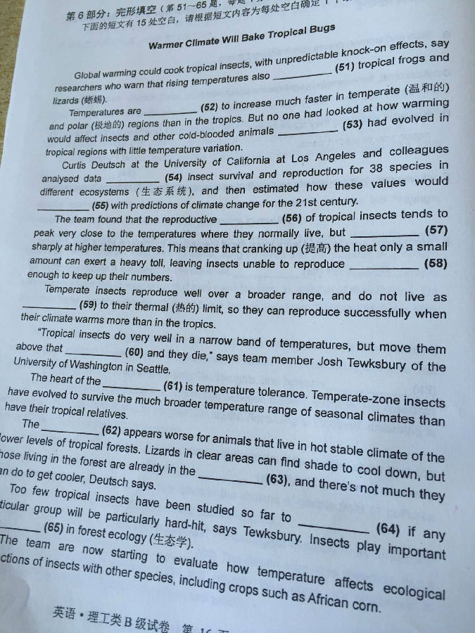 2016职称英语视频,2015职称英语考试答案