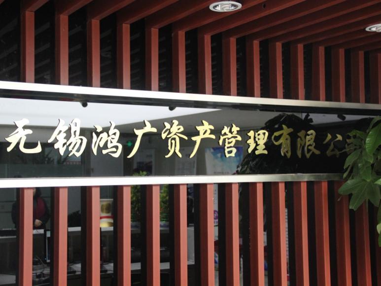 资产管理原则,资产管理公司的核心业务