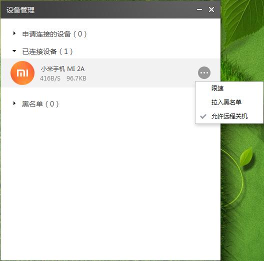 华为随身wifi3扩展功能,随身wifi功能什么意思