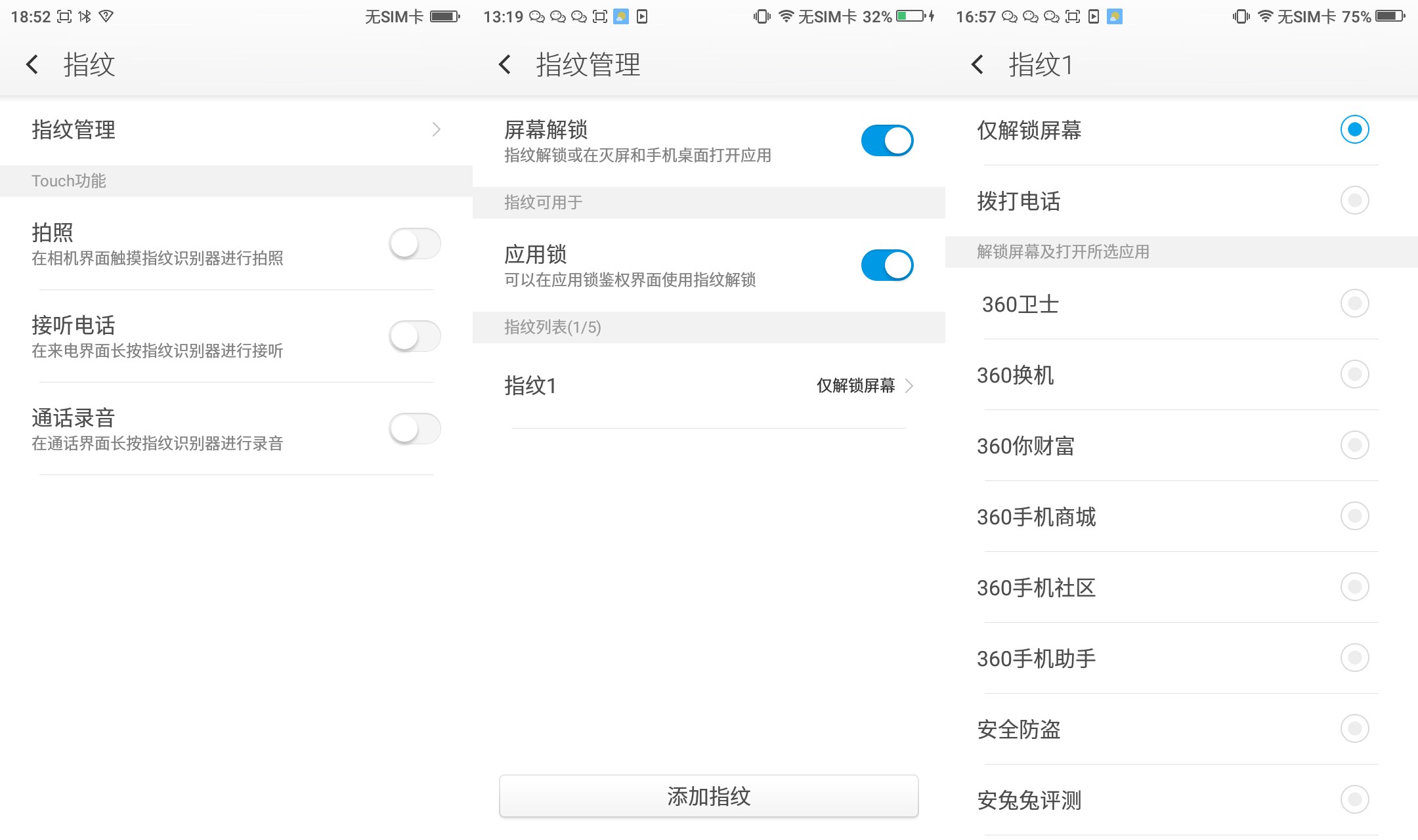 360F4手机,360手机f4全网通版评测