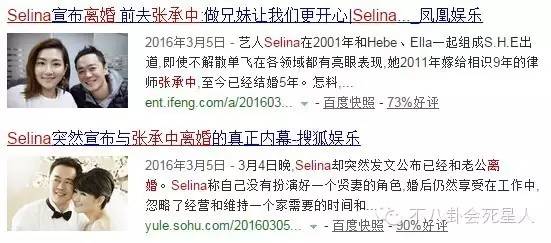 被咒摔死，扒皮狂黑，门不当户不对？当明星的伴侣有多不容易