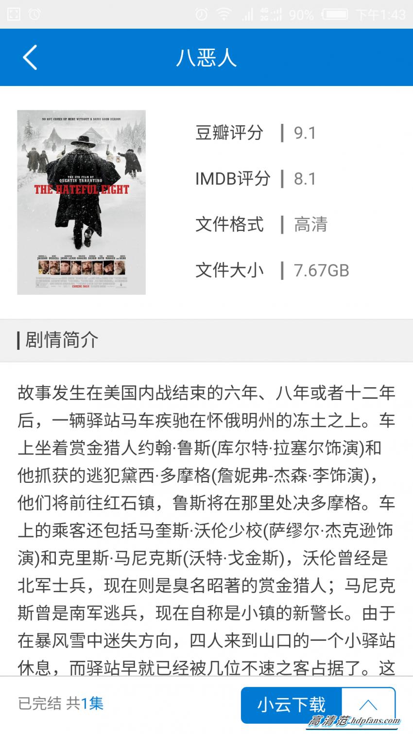 [有范试玩]就这么小白！联想newifi智能路由体验