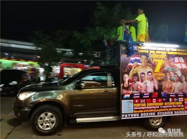 呼和浩特飞普吉岛,刷我滴卡泰国原版