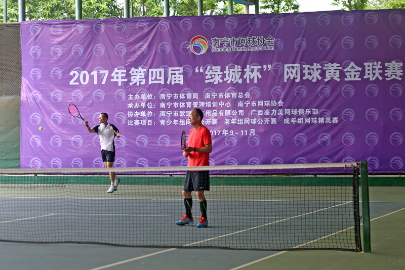 国庆长假这里不休息，南宁第四届“绿城杯”网球黄金联赛延续精彩
