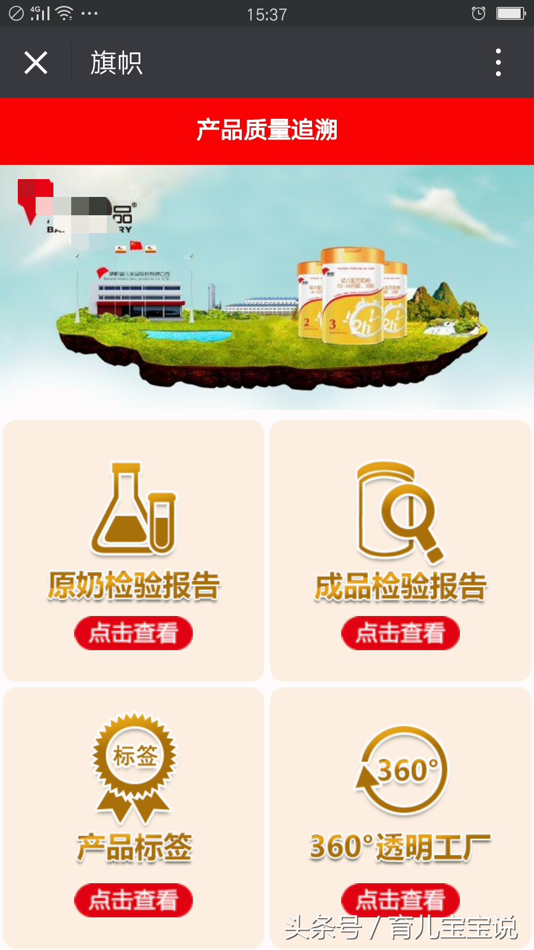 一个指标看奶粉好坏,内控评价的方法有哪些