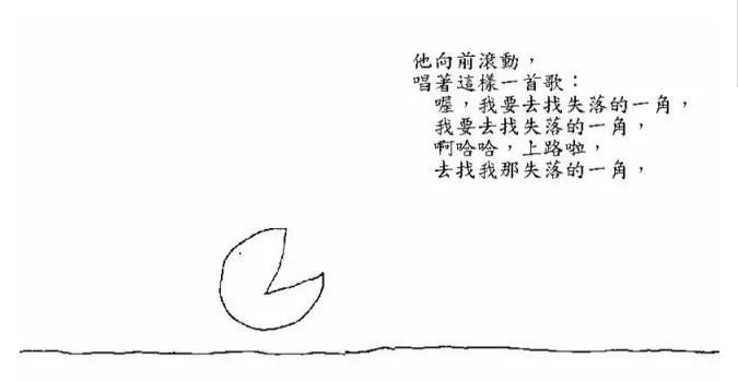 罗清军心理,罗清军是什么样的人