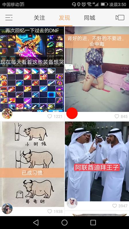 《门老师：快手赚钱基础教程》：主播头像、封面、Banner细节处理