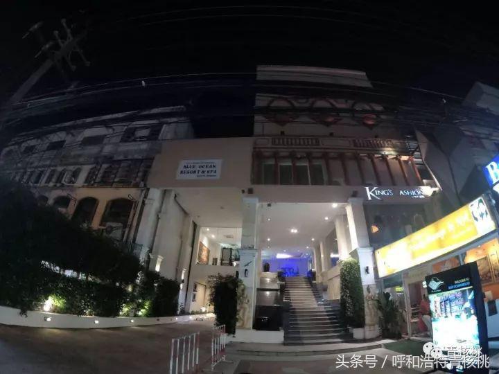 呼和浩特飞普吉岛,刷我滴卡泰国原版