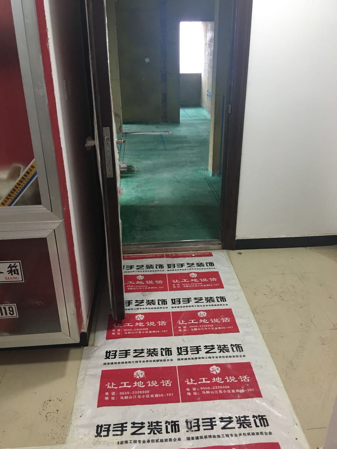 马鞍山秀山郡效果图,马鞍山秀山郡样板间