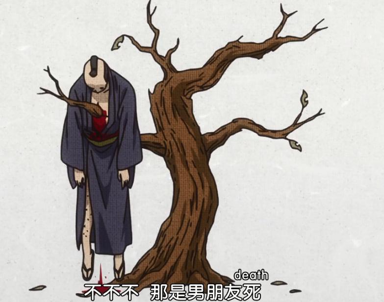 银魂神乐找男朋友第几集,银魂神乐男朋友