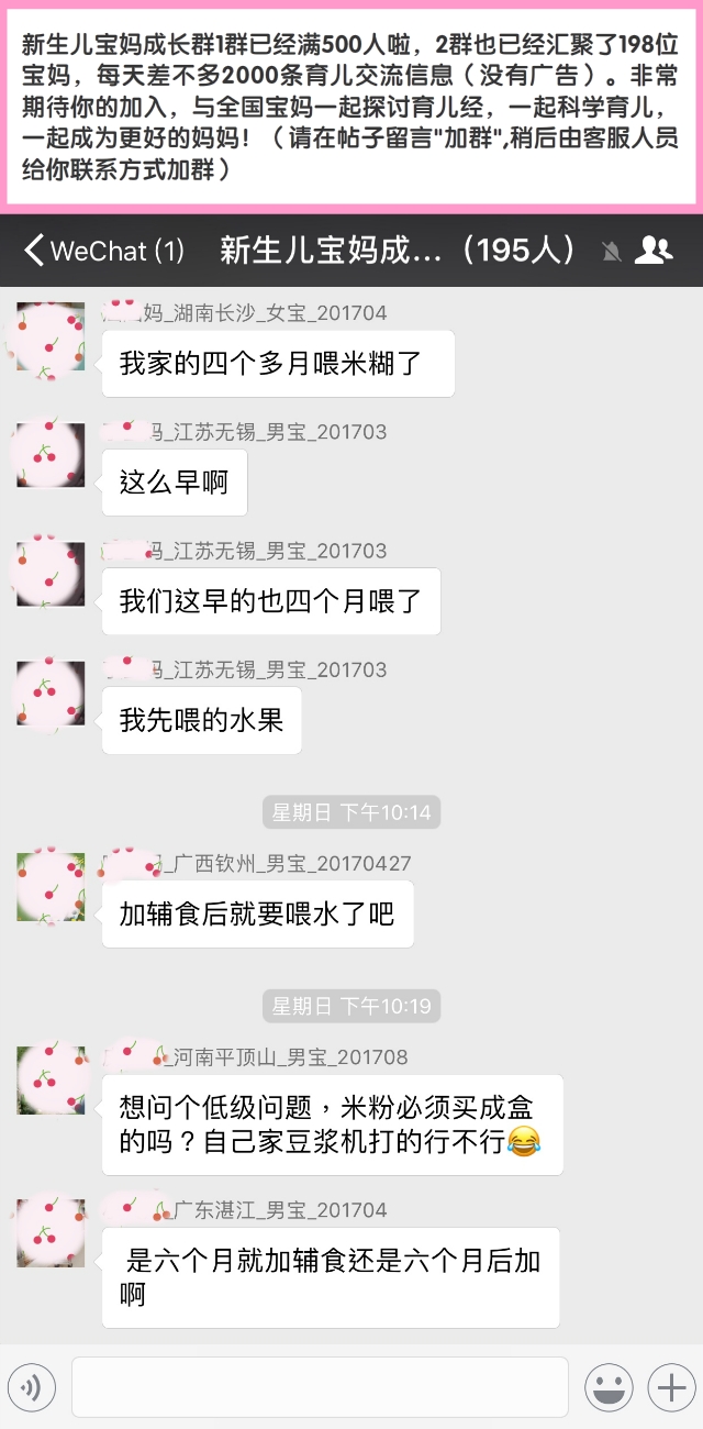 孕妇化妆步骤及用品,孕期化妆小技巧