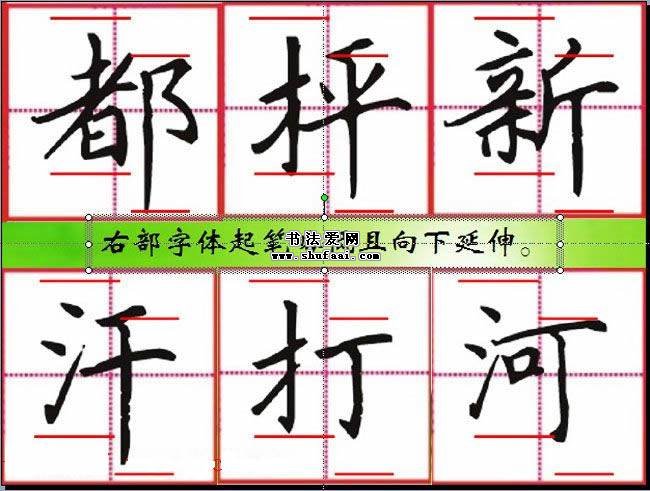 钢笔行书练字规律,小学生钢笔书法诗词书写