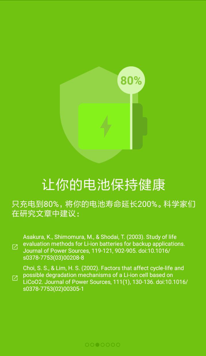 天气冷手机电池耗电快怎么回事,手机电池耗电快教你一招省电5倍